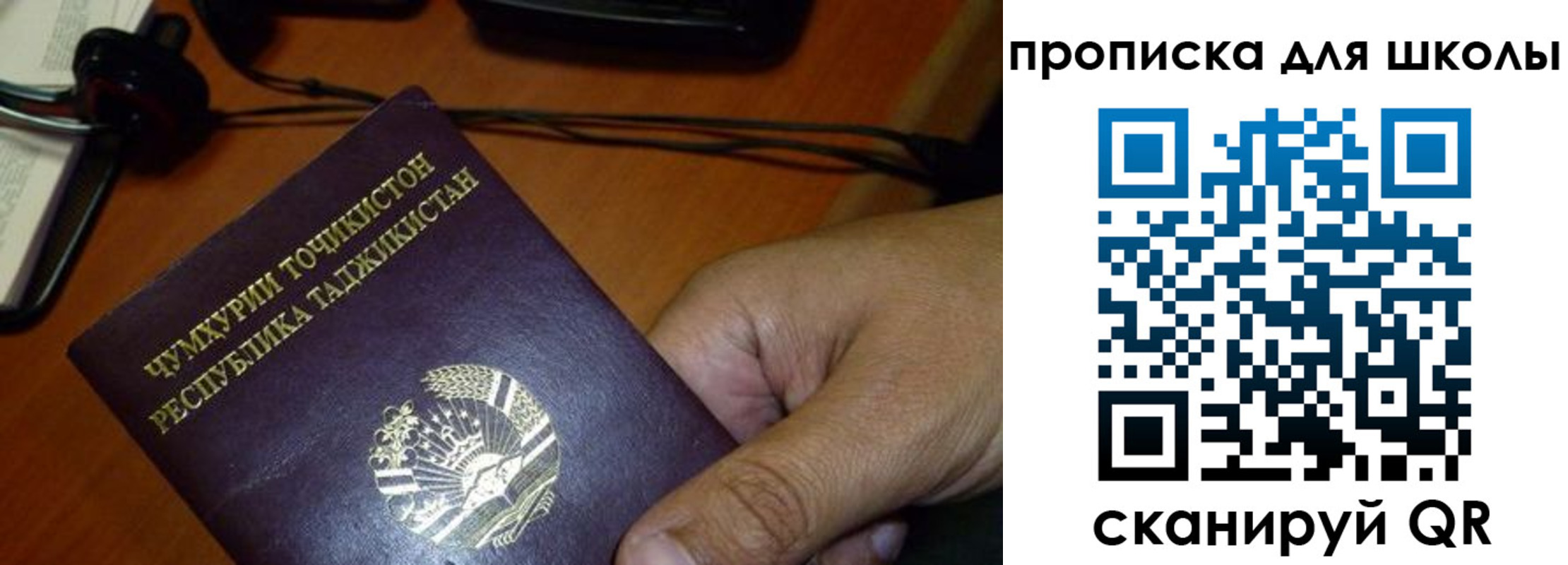 прописка штамп в Сортавале