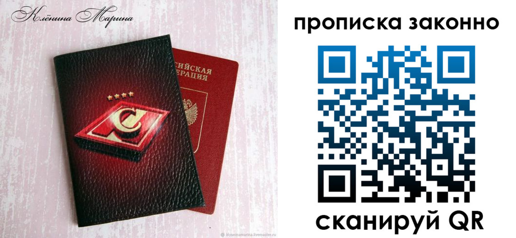 пропишу в квартире в Сортавале