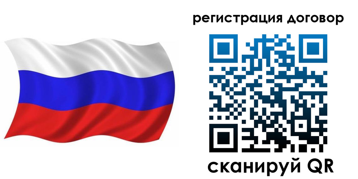 временная регистрация надежно в Сортавале