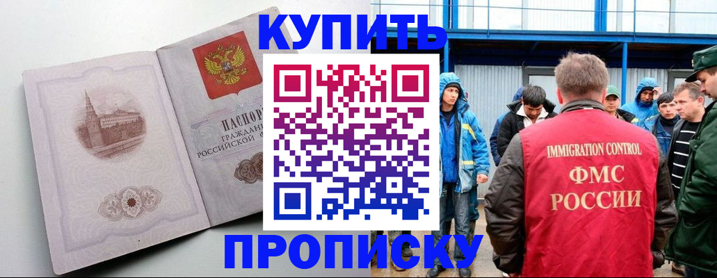 временная регистрация надежно в Сортавале