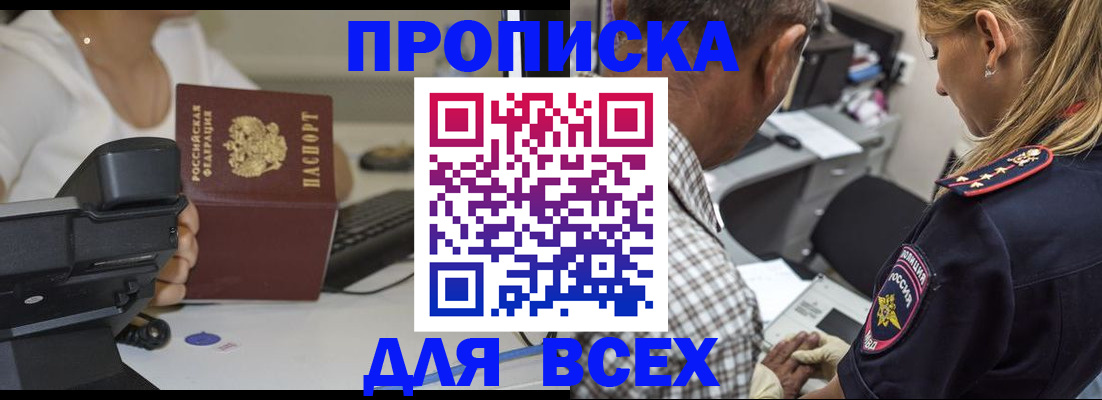 найти адрес прописки в Сортавале