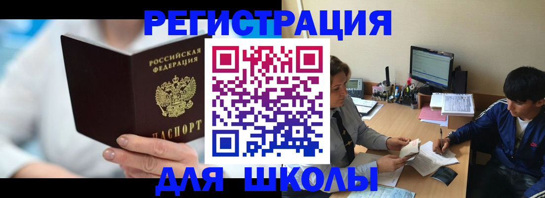 прописка от собственника в Сортавале