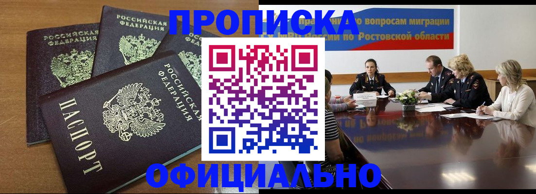 прописка в квартире в Сортавале