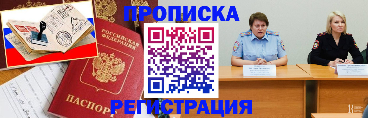 найти адрес прописки в Сортавале