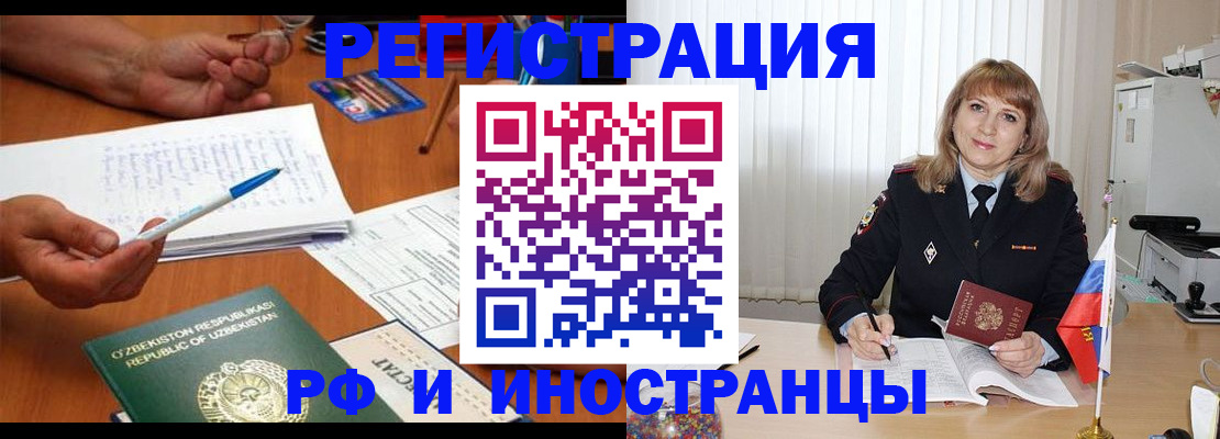 прописка для военкомата в Сортавале